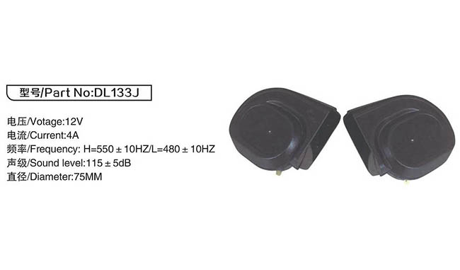 DL133J