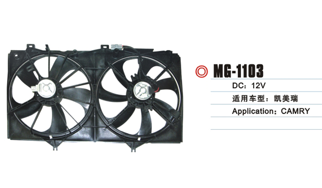 MG-1103