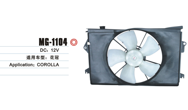 MG-1104