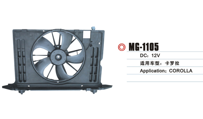 MG-1105