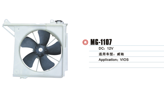 MG-1107