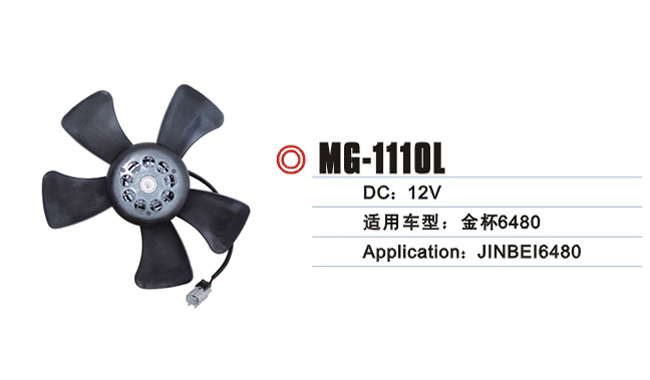 MG-1110L