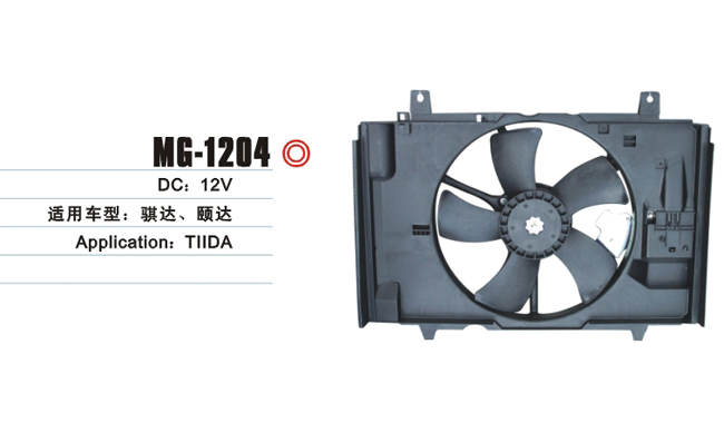 MG-1204