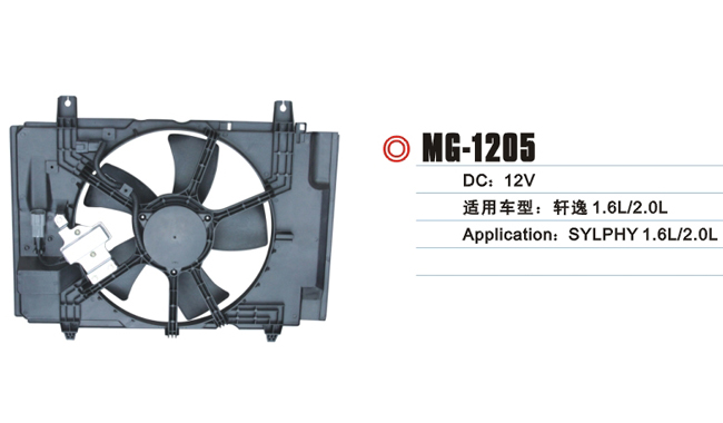 MG-1205
