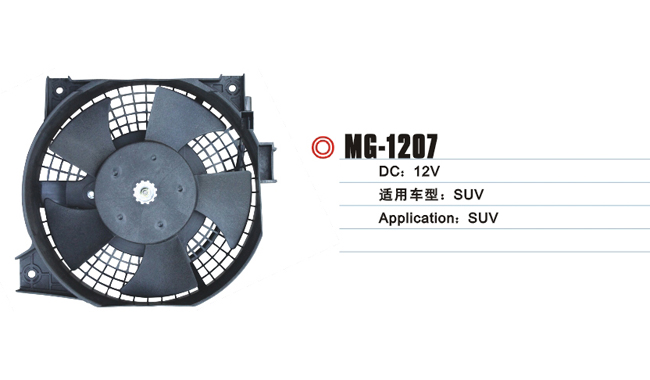 MG-1207
