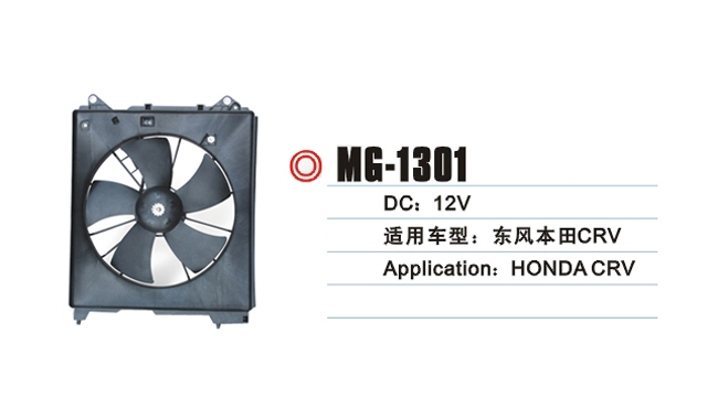 MG-1301