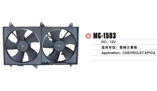 MG-1503