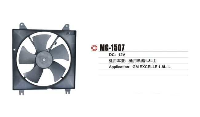 MG-1507