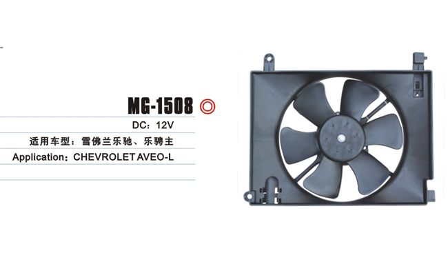 MG-1508
