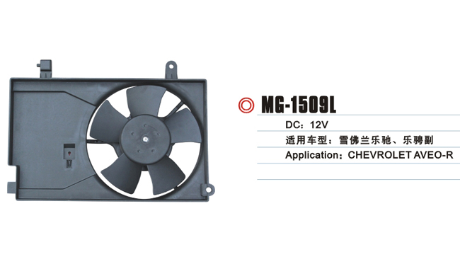 MG-1509L
