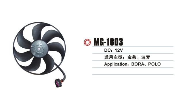 MG-1603