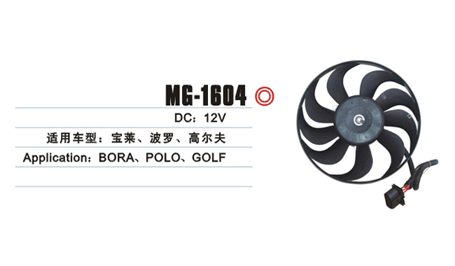 MG-1604