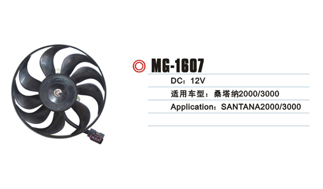 MG-1607
