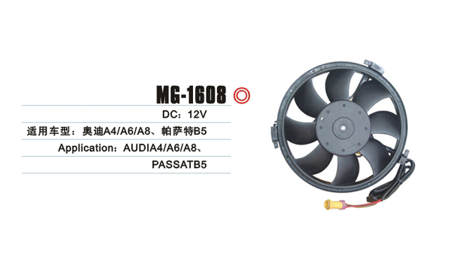 MG-1608