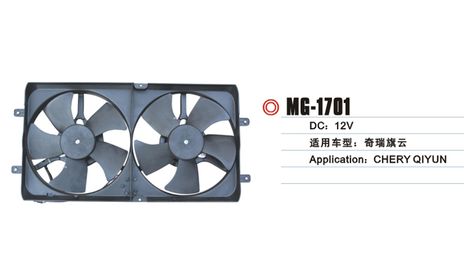 MG-1701