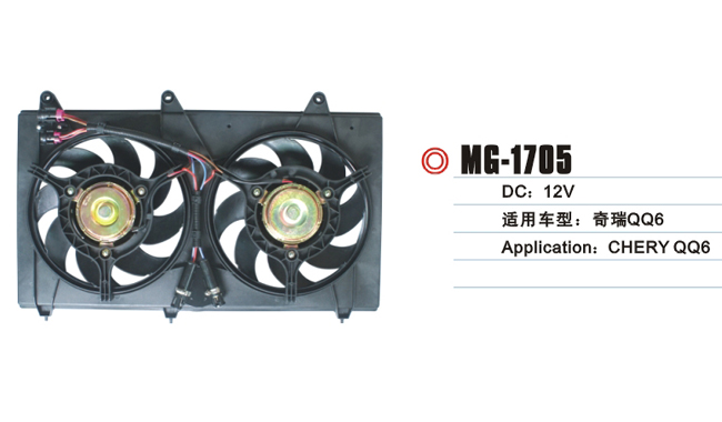MG-1705