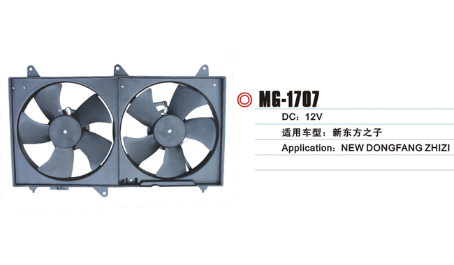 MG-1707