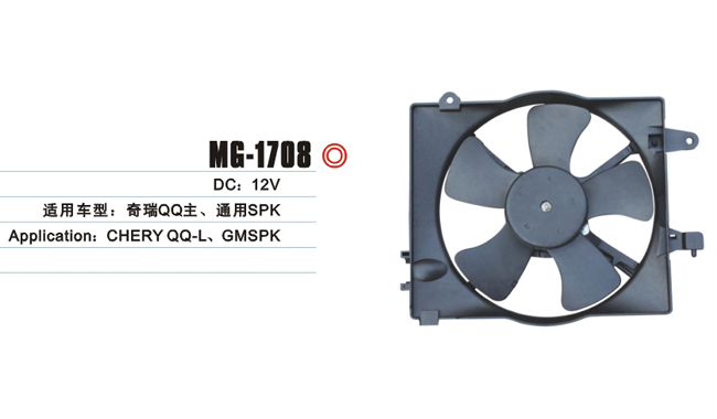 MG-1708