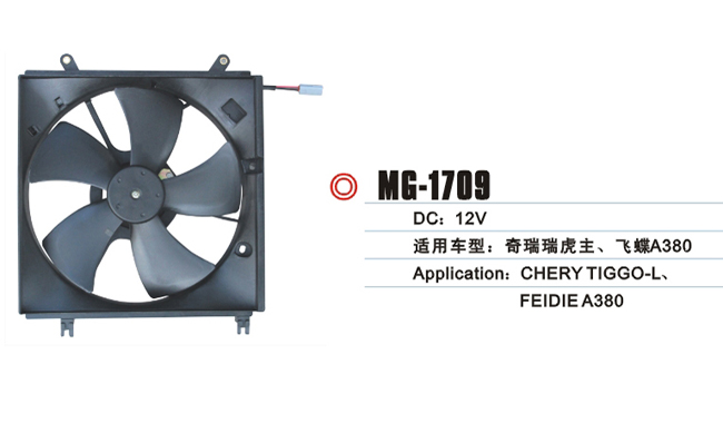 MG-1709