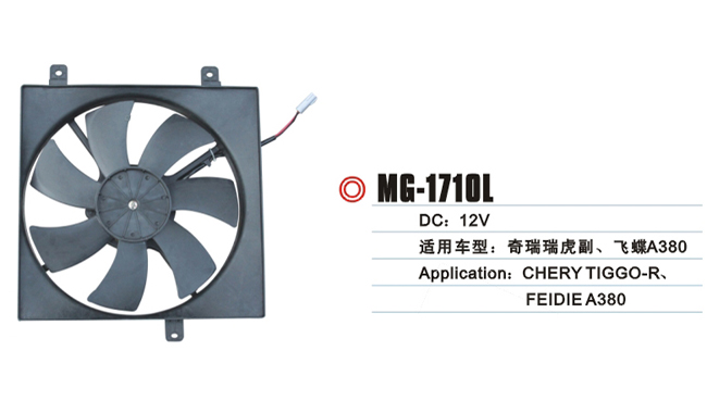 MG-1710L