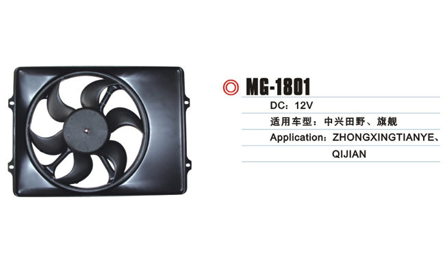 MG-1801