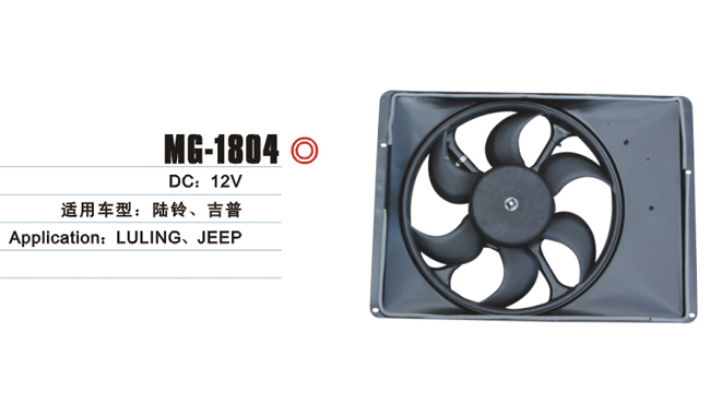 MG-1804