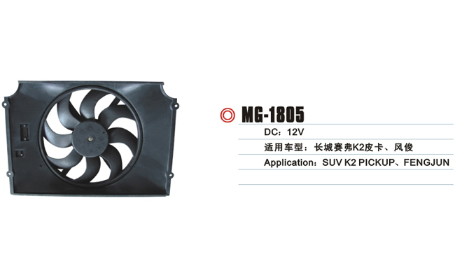 MG-1805