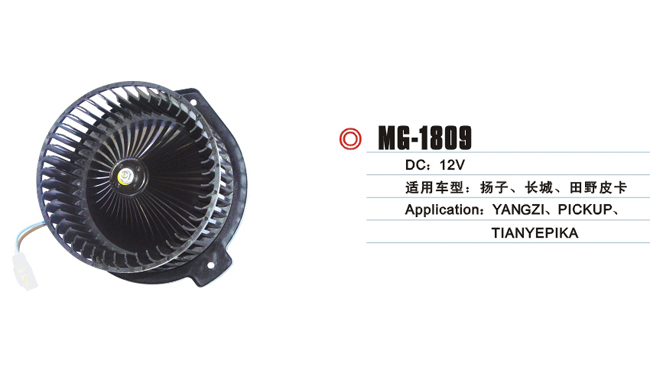 MG-1809