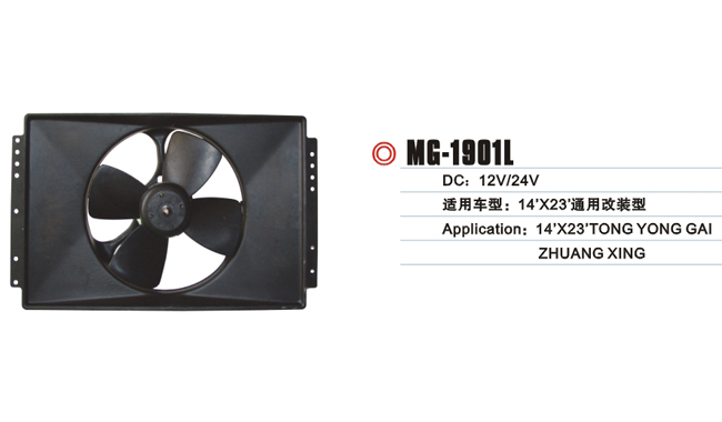 MG-1901L