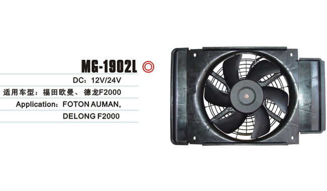 MG-1902L