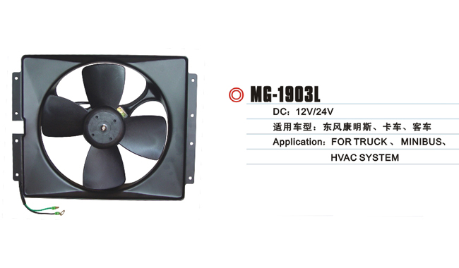 MG-1903L