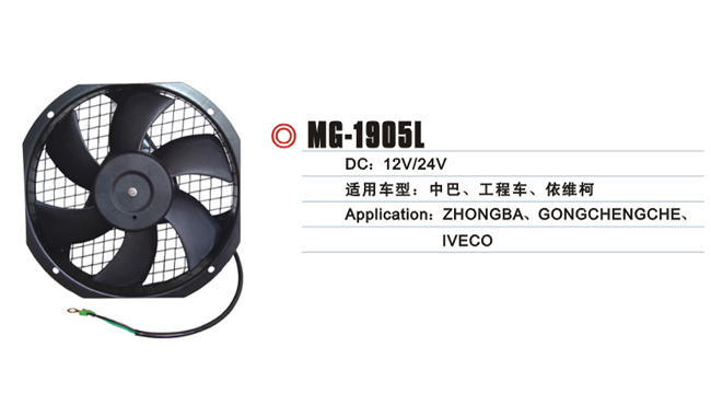 MG-1905L