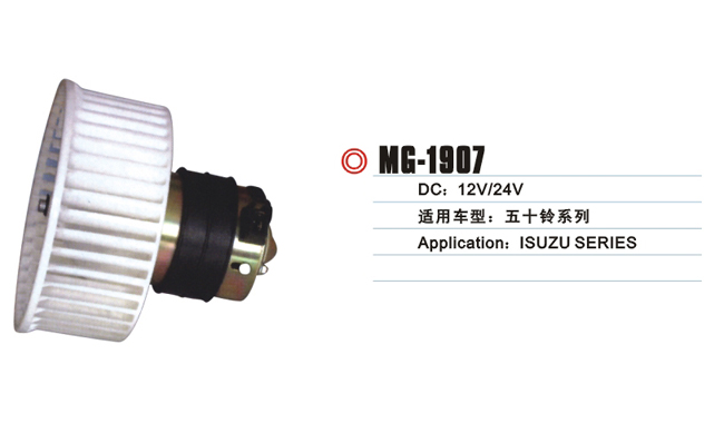 MG-1907