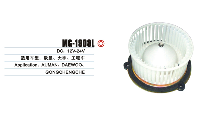 MG-1908L