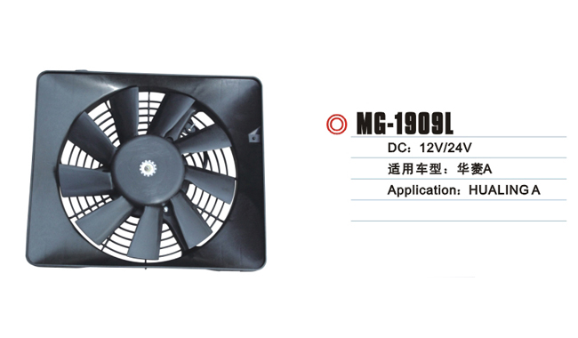 MG-1909L
