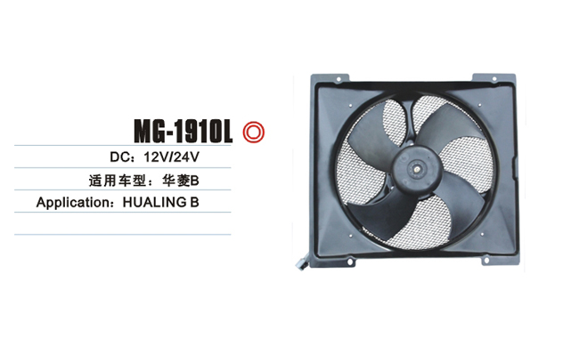 MG-1910L