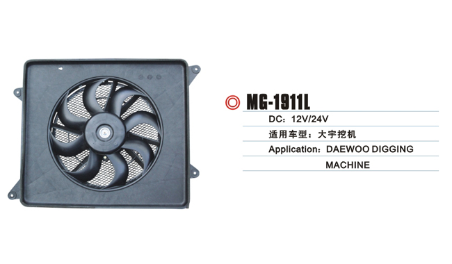 MG-1911L
