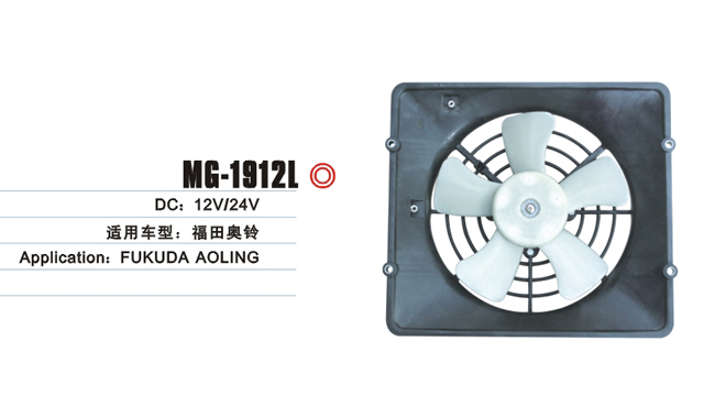 MG-1912L