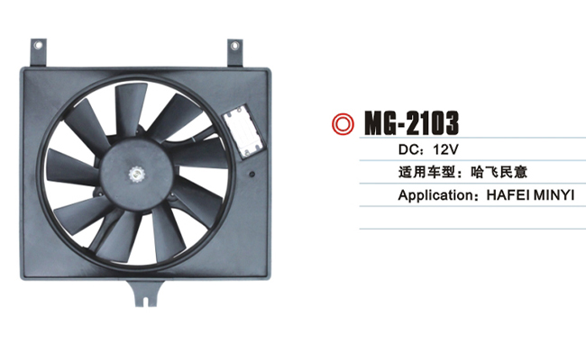 MG-2103