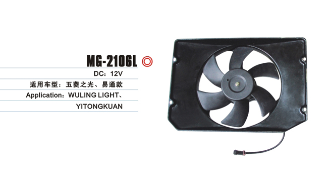 MG-2106L