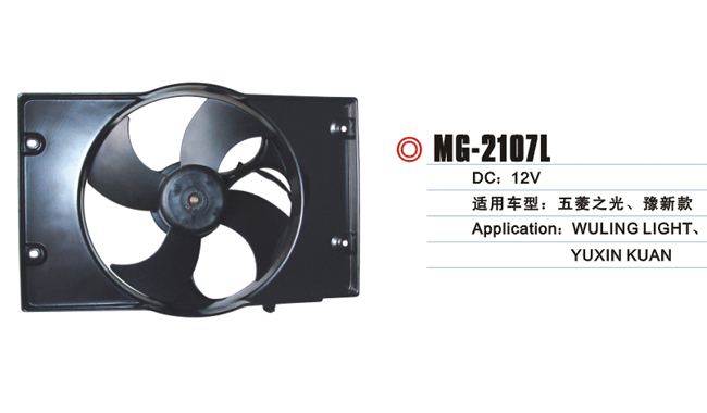 MG-2107L