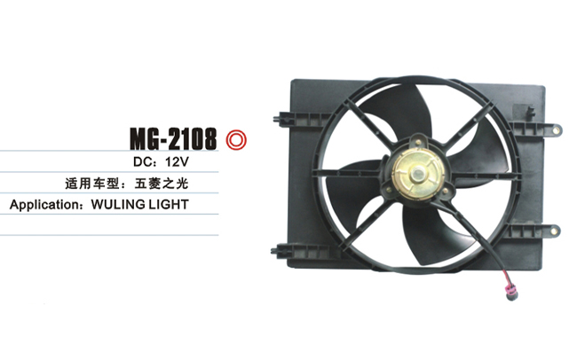 MG-2108