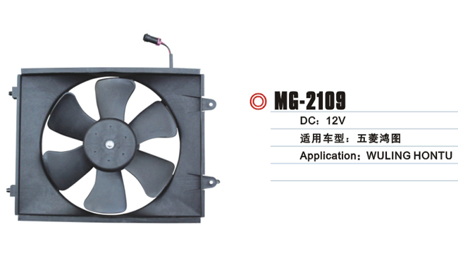MG-2109