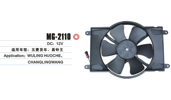 MG-2110