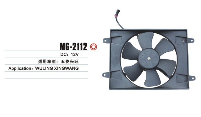 MG-2112