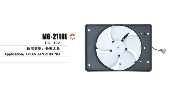MG-2116L