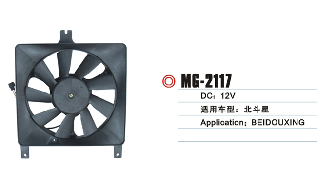 MG-2117
