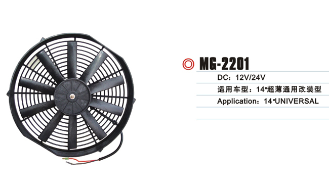 MG-2201