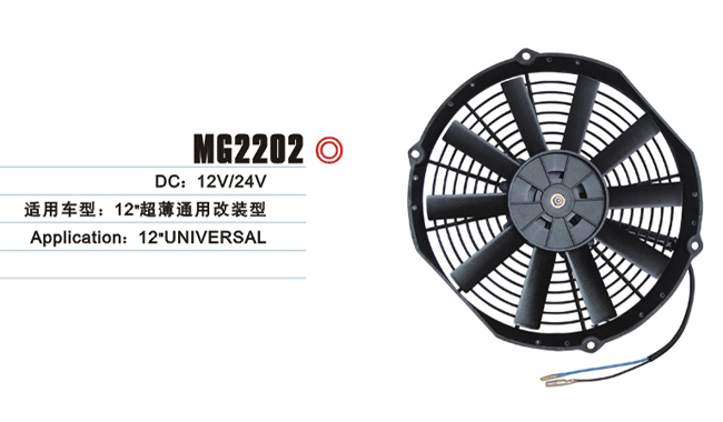 MG-2202