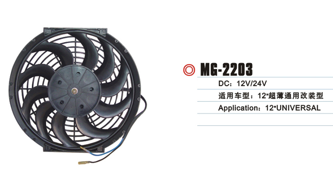 MG-2203